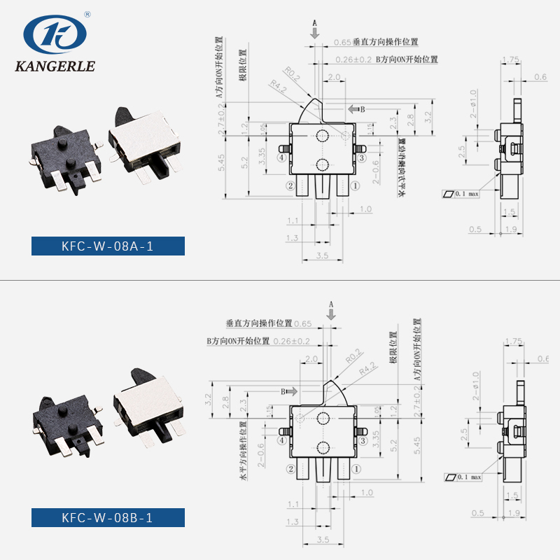 左向右向按钮开关 卧式贴片检测开关KFC-W-08系列插图