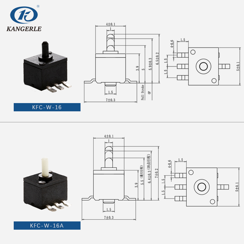 超小型按钮开关 贴片式常开检测开关KFC-W-16系列插图