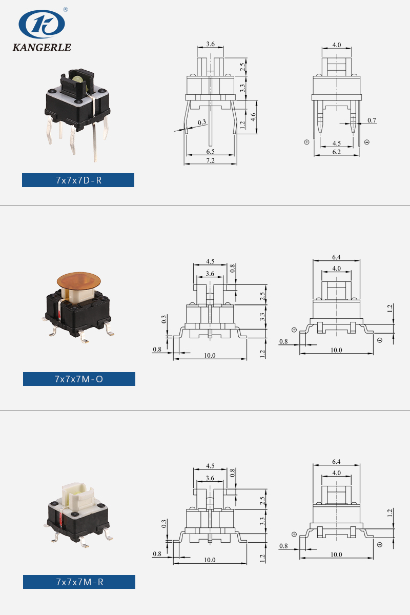 LED轻触开关7x7x7系列插图